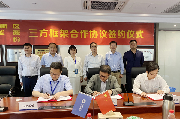 yp街机股份与阜新市政府、华能新能源签署新能源合作开发三方协议