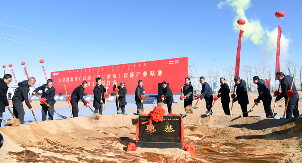yp街机股份北方总部（乌兰察布）智能产业基地开工奠基仪式顺利举行